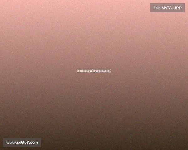 亚运会 电子竞技冠军(亚运会电竞中国冠军视频)